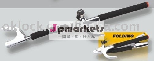 新しいfoldable車ロック問屋・仕入れ・卸・卸売り