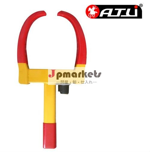 車のホイール抗- 盗難ロックtl-2106問屋・仕入れ・卸・卸売り