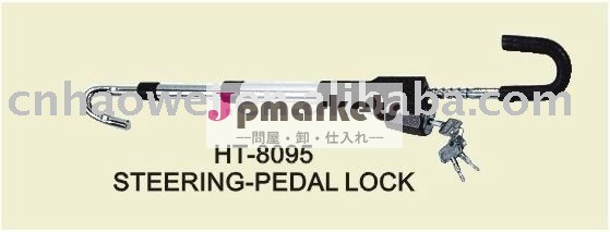 ハンドルロック問屋・仕入れ・卸・卸売り