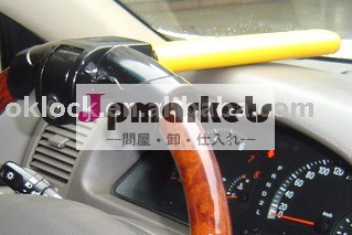 強いステアリングロック問屋・仕入れ・卸・卸売り