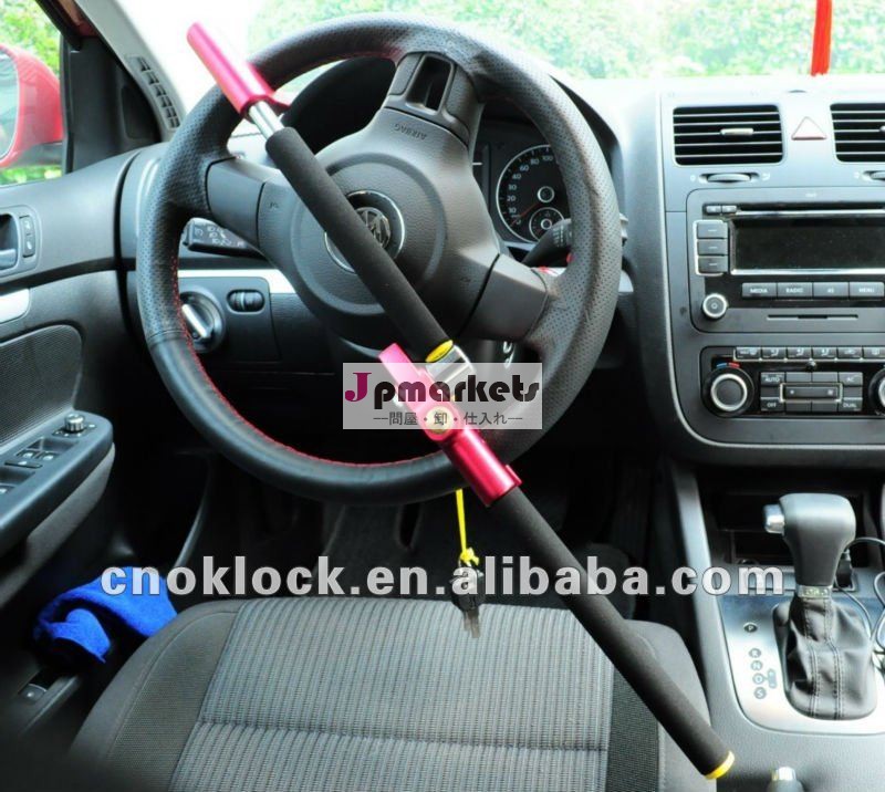 車のステアリングロックoklockv8xセキュリティデバイス問屋・仕入れ・卸・卸売り