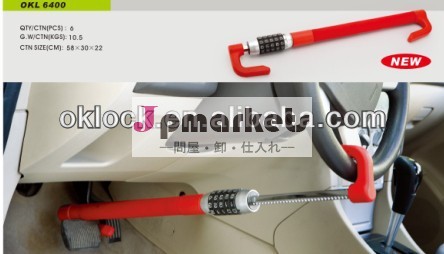 新しいコードステアリング- ペダルロック問屋・仕入れ・卸・卸売り