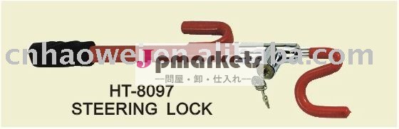 自動ロック問屋・仕入れ・卸・卸売り