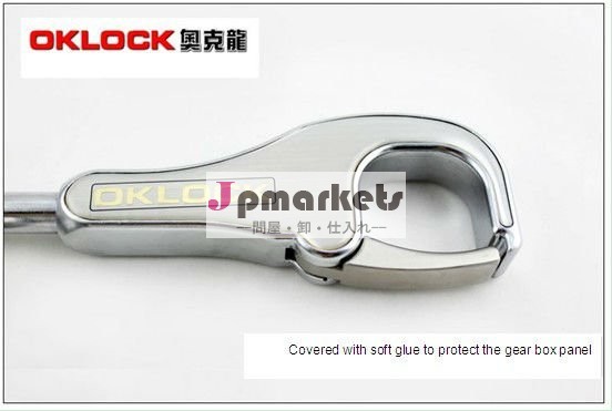 抗- 盗難車のギアロックoklocka6問屋・仕入れ・卸・卸売り