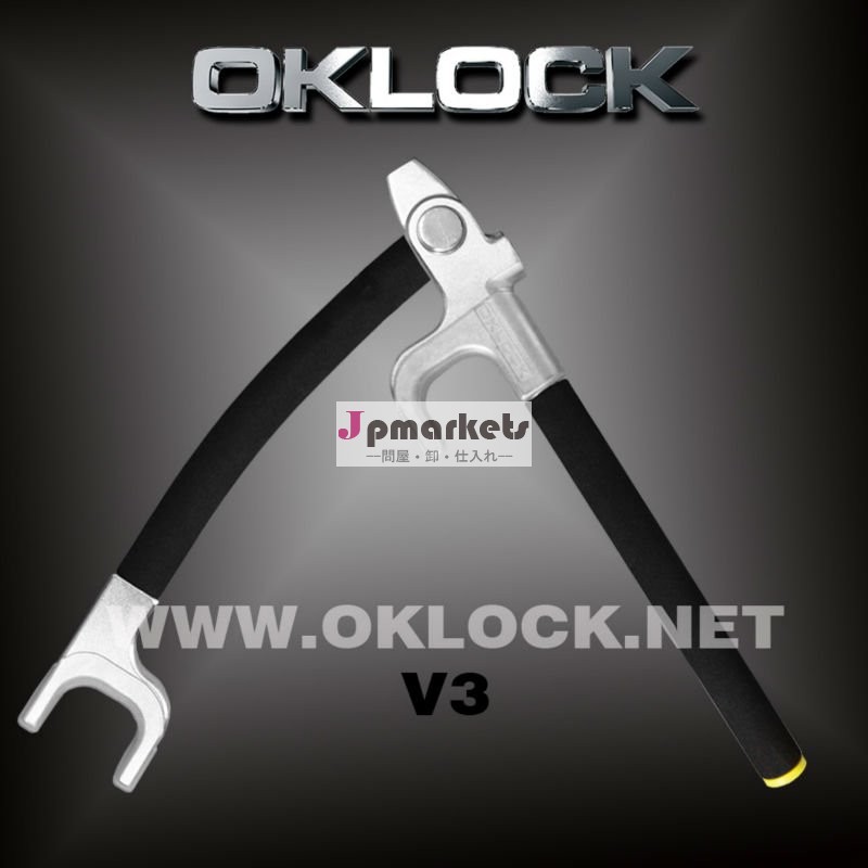 Oklockanti- 盗難車のロック問屋・仕入れ・卸・卸売り