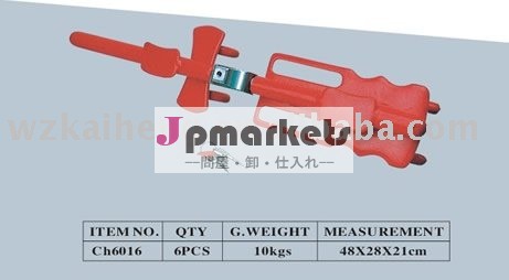 車のロック問屋・仕入れ・卸・卸売り