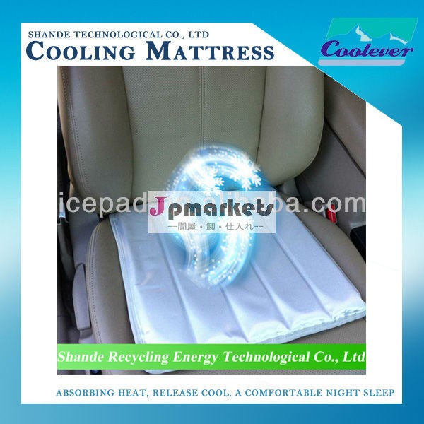 車の冷却シート無料sampel夏セルフ- 冷却製品冷静さを保つ、 相変化材料問屋・仕入れ・卸・卸売り