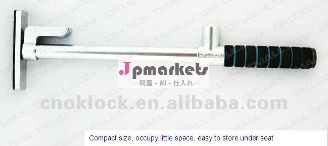 車のブレーキペダルロックOKLOCK C3問屋・仕入れ・卸・卸売り