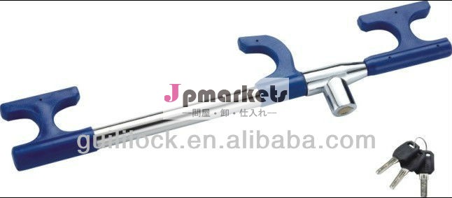 車のステアリングホイールロックhc6088c問屋・仕入れ・卸・卸売り