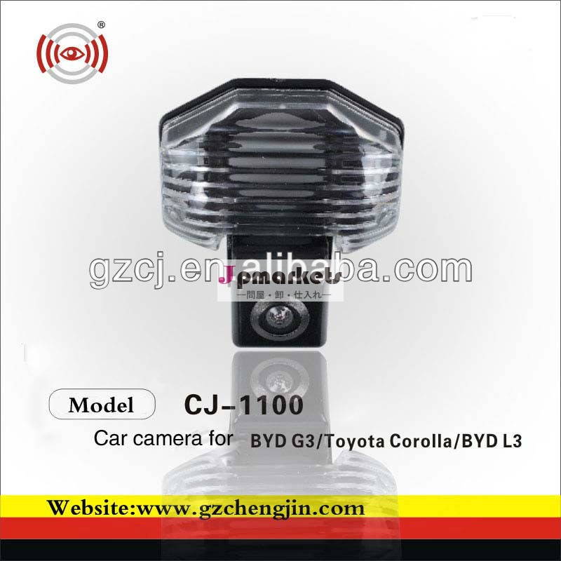 BYD G3/Corollaのための車のナンバープレートの認識のカメラ問屋・仕入れ・卸・卸売り