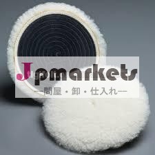 異なるサイズを持つ羊毛バフ研磨パッド問屋・仕入れ・卸・卸売り