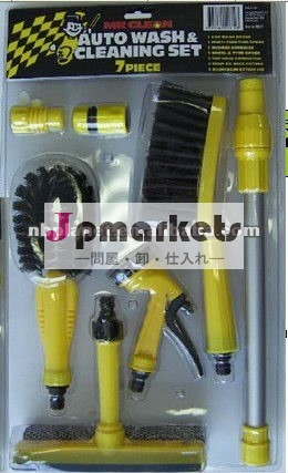 7つ1つの自動洗浄CLEAINGキットに付き問屋・仕入れ・卸・卸売り