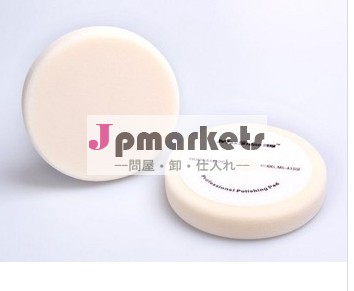 meguirar発泡バフ研磨パッド研磨パッドスポンジをカット問屋・仕入れ・卸・卸売り