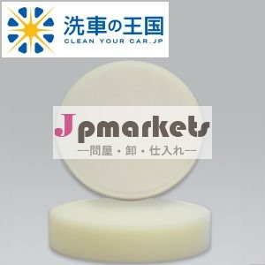 カーケアプロダクトウレタンのもみ革柔らかい150mm問屋・仕入れ・卸・卸売り