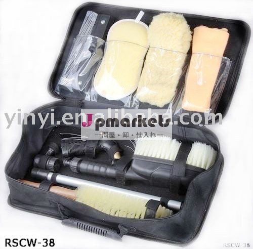 洗車キットクリーニングキットオートウォッシュセット( rscw- 38)問屋・仕入れ・卸・卸売り