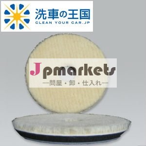 カーケアプロダクトウールのもみ革150mm問屋・仕入れ・卸・卸売り