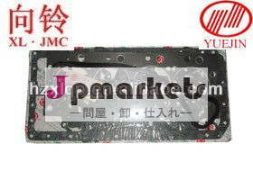 yuejintruckparts問屋・仕入れ・卸・卸売り