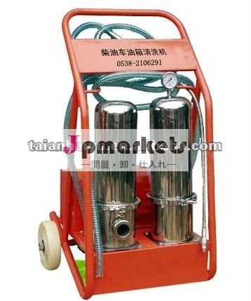 燃料タンクのクリーニング機械問屋・仕入れ・卸・卸売り