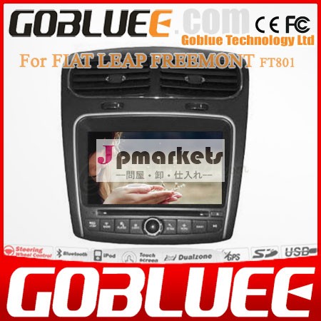 Hdgoblueeダッシュで飛躍のための車のビデオフィアットフリーモント建て- gpsナビゲーションラジオipodのmp43gmp5テレビbluetoothの電話帳問屋・仕入れ・卸・卸売り