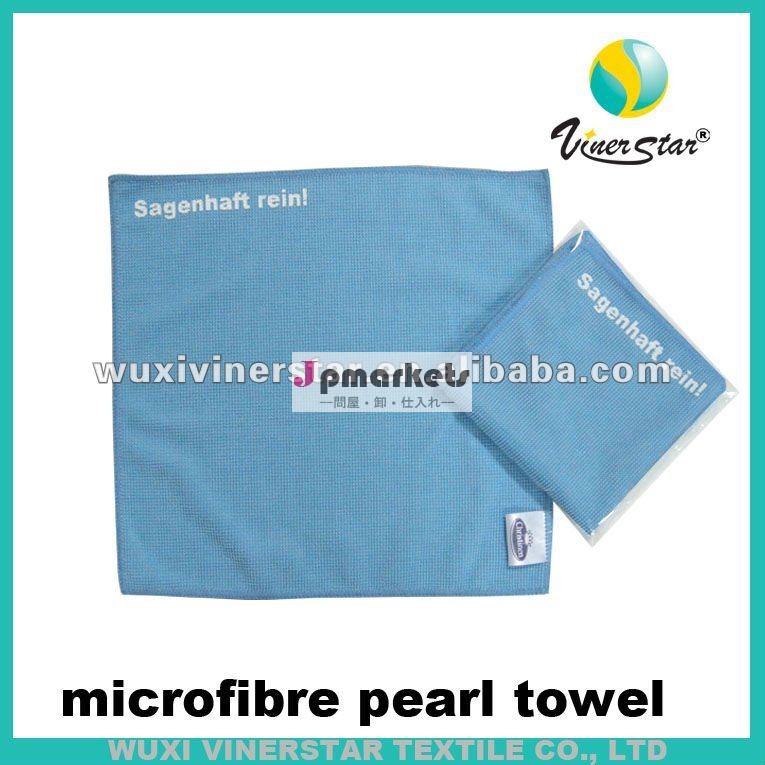 microfiber 3Mの習慣スクリーンのクリーニングタオル、microfiber 3Mの布、3Mのmicrofiberのクリーニングタオル問屋・仕入れ・卸・卸売り