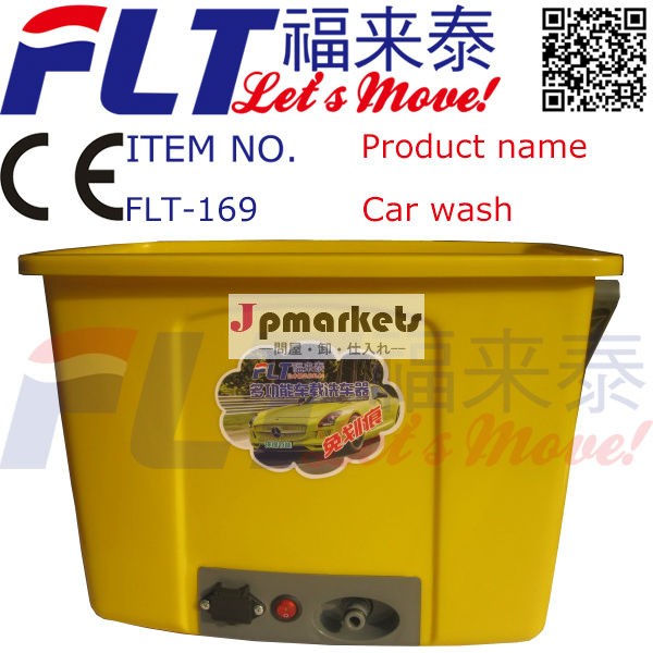 インフレータブル洗車問屋・仕入れ・卸・卸売り
