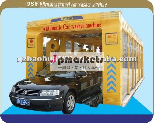 トンネル- タイプ車の洗濯機dxc( b)- 941問屋・仕入れ・卸・卸売り