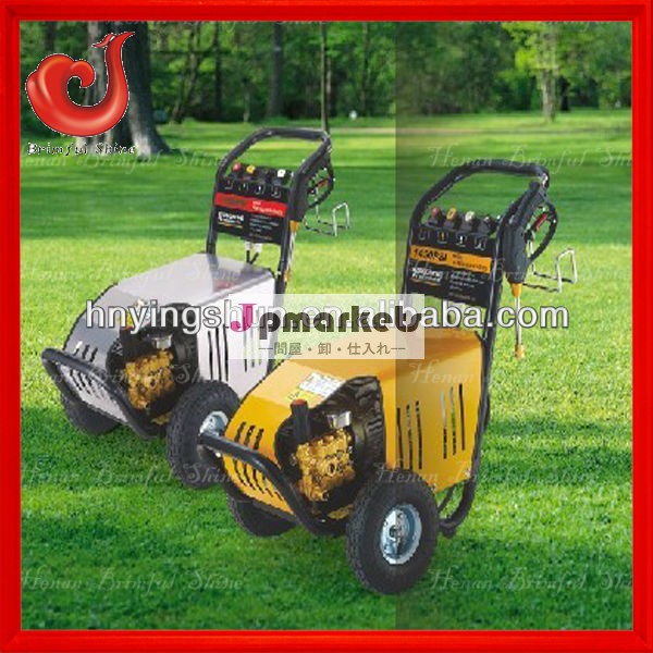 Ce250380v7.5kwバー携帯自動洗車機問屋・仕入れ・卸・卸売り