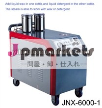 Yl6000-imultifunワックスや洗剤の蒸気自動車の洗濯機問屋・仕入れ・卸・卸売り
