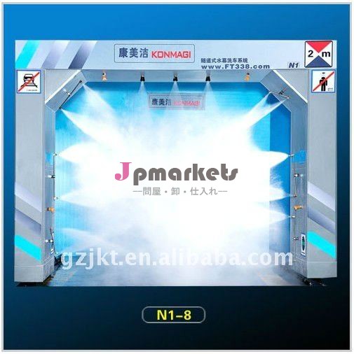 自動トンネルのカーウォッシュ機械N1-8問屋・仕入れ・卸・卸売り