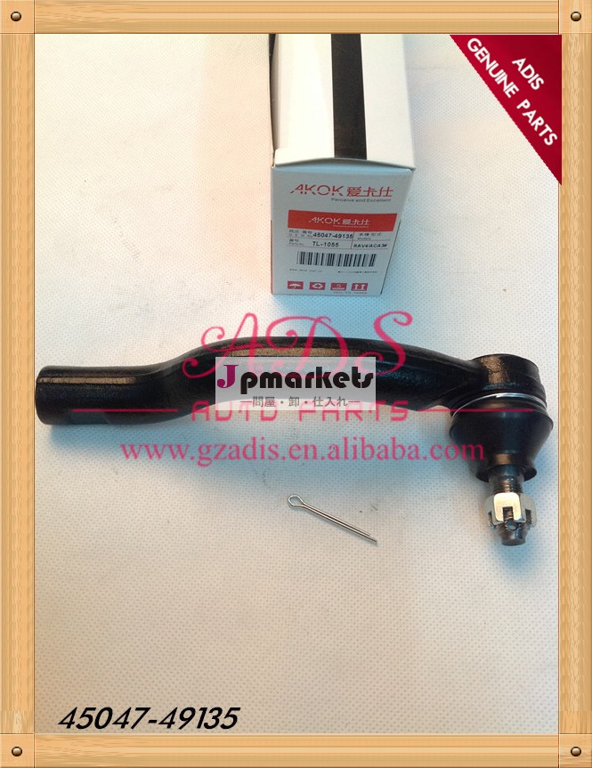 Rav4oeトヨタ用タイロッドエンド: 45047-49135問屋・仕入れ・卸・卸売り