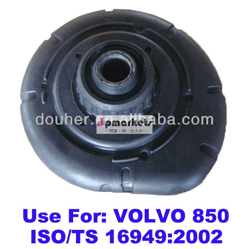VOLVO S80/S60 OE 30683637のためのゴム製支柱の台紙の製造者問屋・仕入れ・卸・卸売り