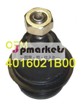 ステアリングボールジョイントqsj1883s問屋・仕入れ・卸・卸売り