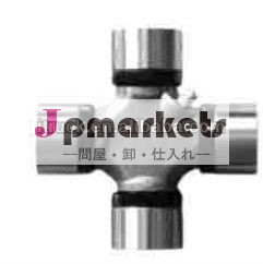 ユニバーサルジョイントgu7470問屋・仕入れ・卸・卸売り