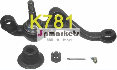ステアリングk781用のボールジョイント問屋・仕入れ・卸・卸売り