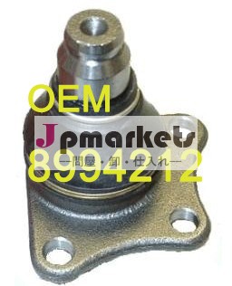 ステアリングボールジョイントqsj1328s問屋・仕入れ・卸・卸売り