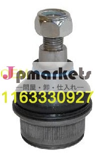 ステアリングボールジョイントqsj2013s問屋・仕入れ・卸・卸売り