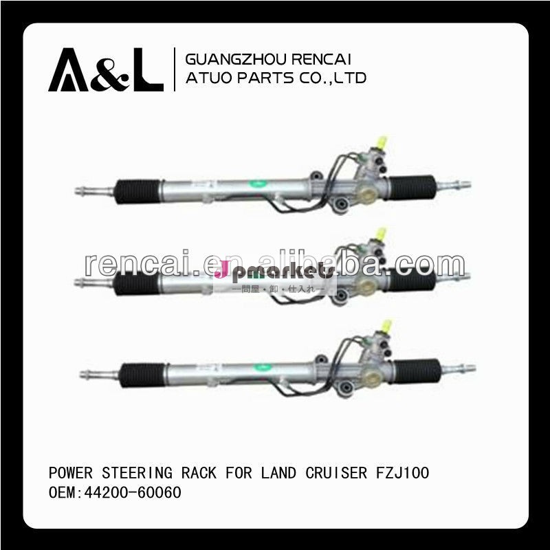 ランドクルーザーoemfzj10044200-60060パワーステアリングギア問屋・仕入れ・卸・卸売り