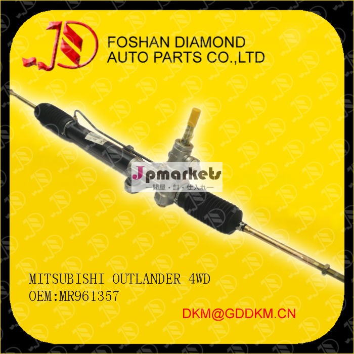 油圧パワーステアリングラック/ステアリング用ギアmitsubshi4wdアウトランダーoemなし。: mr961357問屋・仕入れ・卸・卸売り