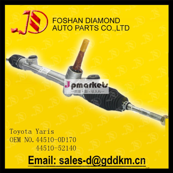 電動パワーステアリングラック4x4のトヨタヤリスlhdのoemなし。 45510- 0d17045510-52140問屋・仕入れ・卸・卸売り