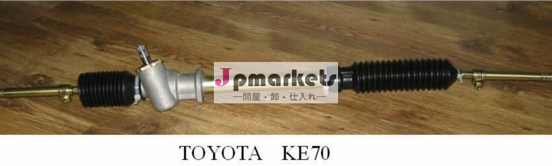 45510-12080ステアリング右ハンドル車トヨタ用ギア問屋・仕入れ・卸・卸売り