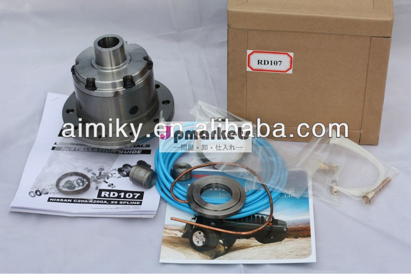 高品質の空気ロッカーロッカー差日産フロンティア、 ナバラエクステラd214wdパトロールmq160rd27rd107パスファインダー問屋・仕入れ・卸・卸売り