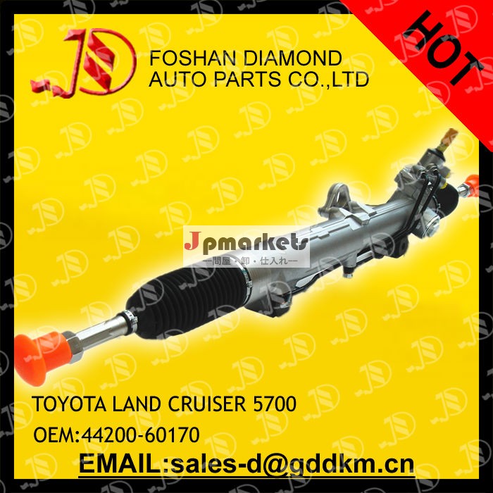 油圧パワーステアリングギア/ラックトヨタランドクルーザー用vdj200l44200-60170ome問屋・仕入れ・卸・卸売り