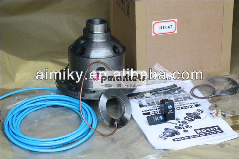 高品質の空気ロッカー差j30ロッカージープ、 大型トラックフォードf250f350f450/550rd167問屋・仕入れ・卸・卸売り