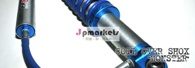 SHOX 「モンスター」上のコイル問屋・仕入れ・卸・卸売り