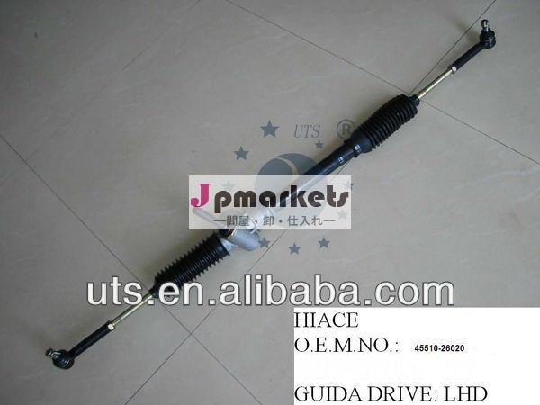 トヨタハイエースのステアリングギア45510-26020問屋・仕入れ・卸・卸売り