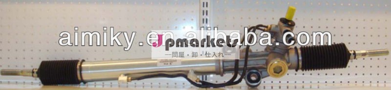 ステアリングラック/ステアリングギアトヨタランドクルーザー用fzj10044250-60060問屋・仕入れ・卸・卸売り
