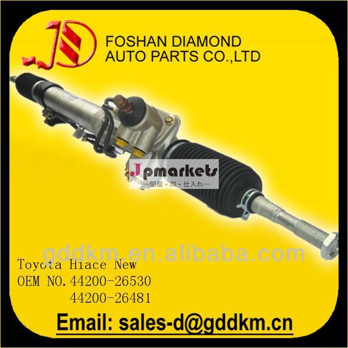 Oem: 44200-26530/44200-26481lhdトヨタハイエース用パワーステアリングラック新しい高品質の製品問屋・仕入れ・卸・卸売り