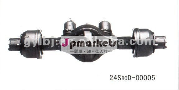販売のためのDongfeng Danaの車軸24S80D-00005問屋・仕入れ・卸・卸売り