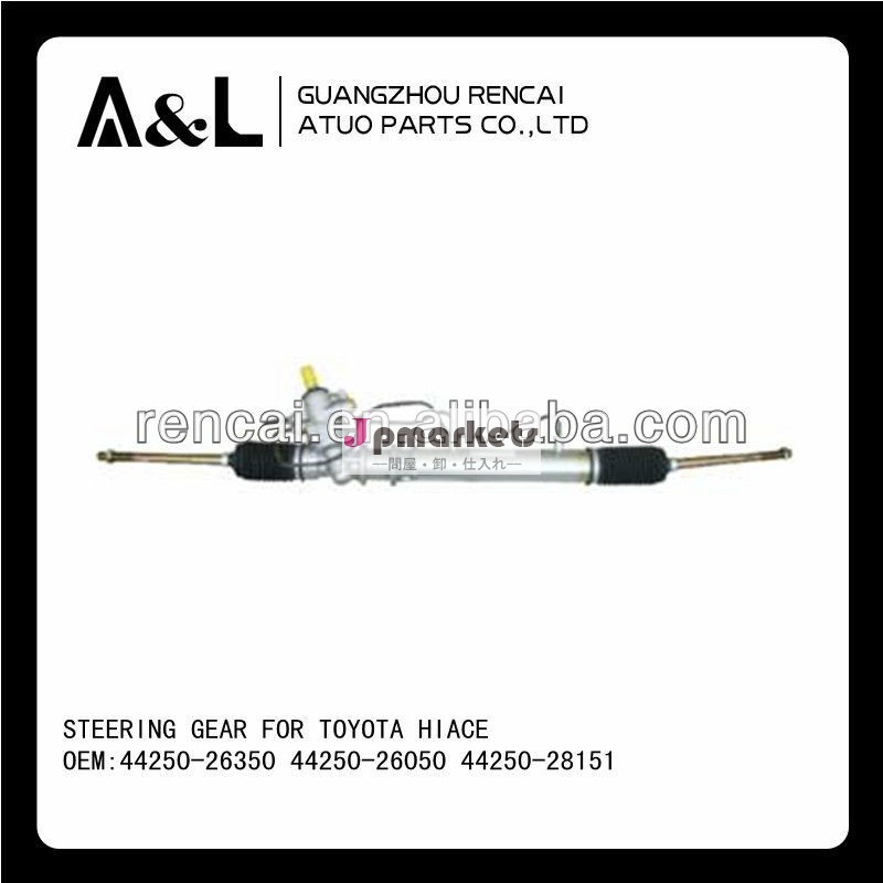 トヨタハイラックス44250-26350ステアリングラック問屋・仕入れ・卸・卸売り