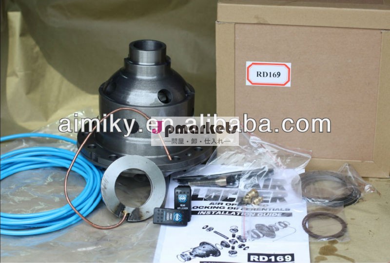 高品質の空気ロッカーロッカー差f250e250ピックアップフォードバン( 2wd) rd169問屋・仕入れ・卸・卸売り